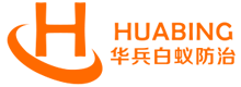 廣州制服丝袜无码视频在线网站白蟻防治有限公司（sī） 廣州白（bái）蟻防治（zhì） 四害消殺 白蟻清除 白蟻消（xiāo）殺 滅白蟻
